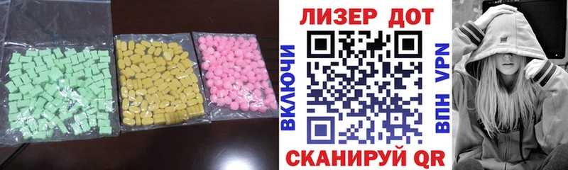 Лсд 25 экстази ecstasy  где продают   Южно-Сахалинск 