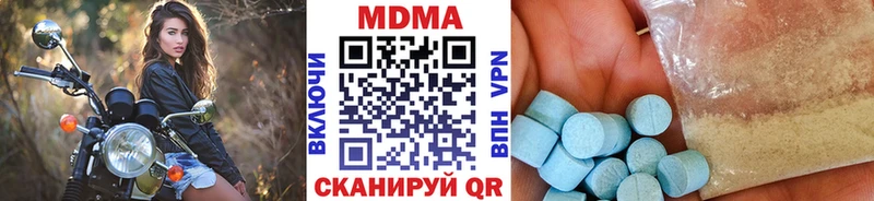 даркнет сайт  Южно-Сахалинск  MDMA молли 