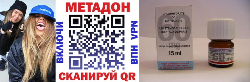Метадон мёд Южно-Сахалинск