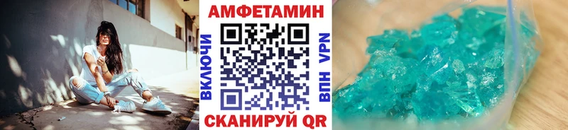 где найти наркотики  Южно-Сахалинск  МЕТАМФЕТАМИН мет 