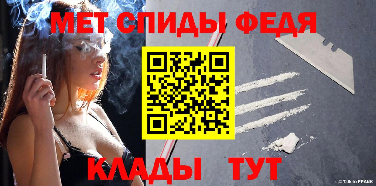 МЕТАМФЕТАМИН мет  Вход с VPN  Южно-Сахалинск 