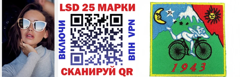 Наркотические марки 1500мкг  mega ONION  Южно-Сахалинск  закладки 