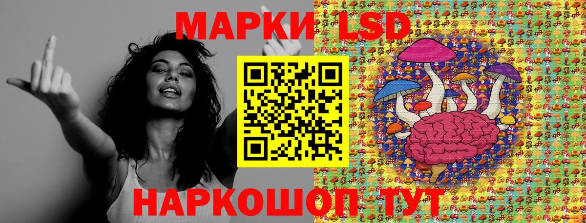 МАРИХУАНА Южно-Сахалинск