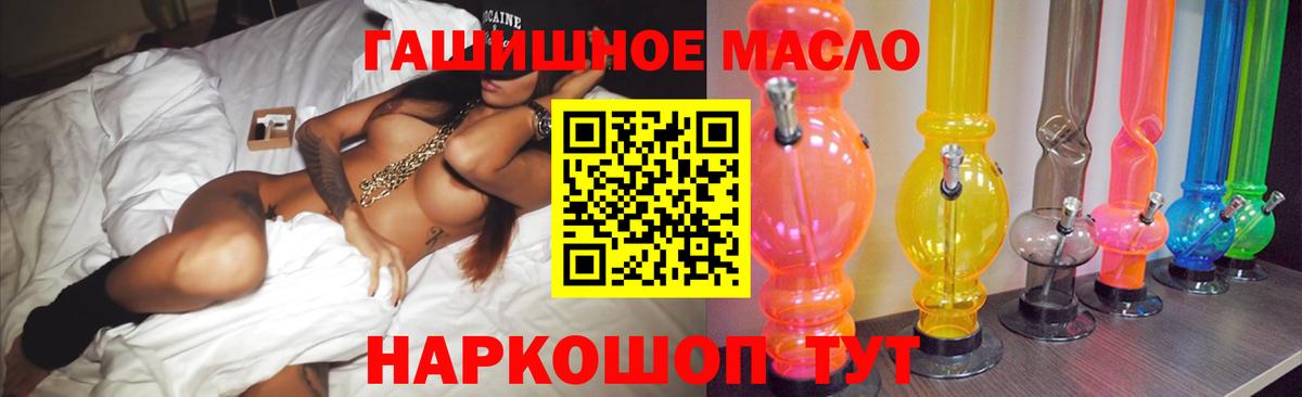 ТГК вейп с тгк  Вход с VPN  Южно-Сахалинск 
